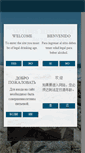 Mobile Screenshot of islanegrawines.com